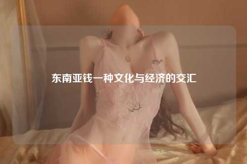从传统到现代